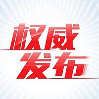 广州警方成功摧毁“云联惠”特大网络传销犯罪团伙丨黄某等多名主要犯罪嫌疑人落网