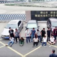 豪车碰瓷团伙，在顺德多人被抓！